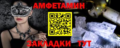 марки lsd Обь