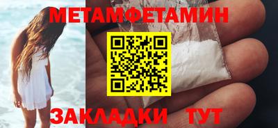 бутират Обнинск