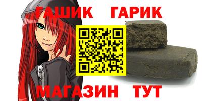 бутират Обнинск