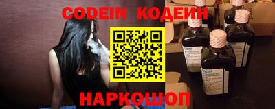 бутират Обнинск