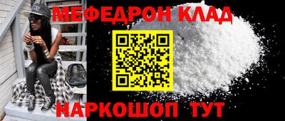 бутират Обнинск