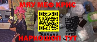 mdpv Нягань