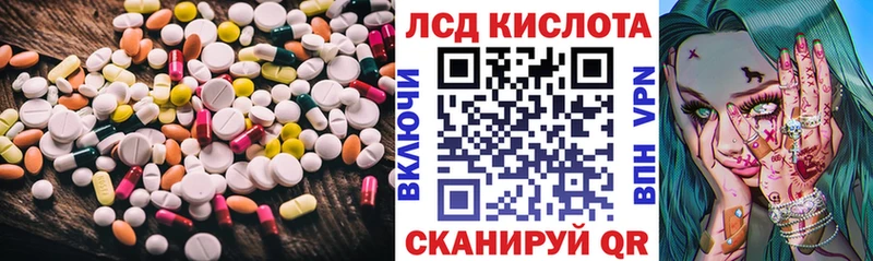 хочу   Черняховск  LSD-25 экстази ecstasy 