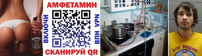 Метамфетамин винт  как найти закладки  Черняховск 