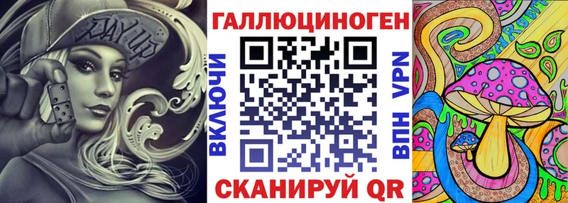 Псилоцибиновые грибы прущие грибы  сайты даркнета официальный сайт  Черняховск  магазин продажи наркотиков 