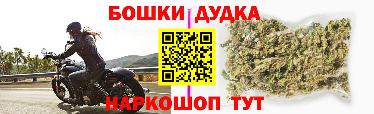 Черняховск  Бошки марихуана конопля  Бошки Шишки VHQ  Вход с VPN 