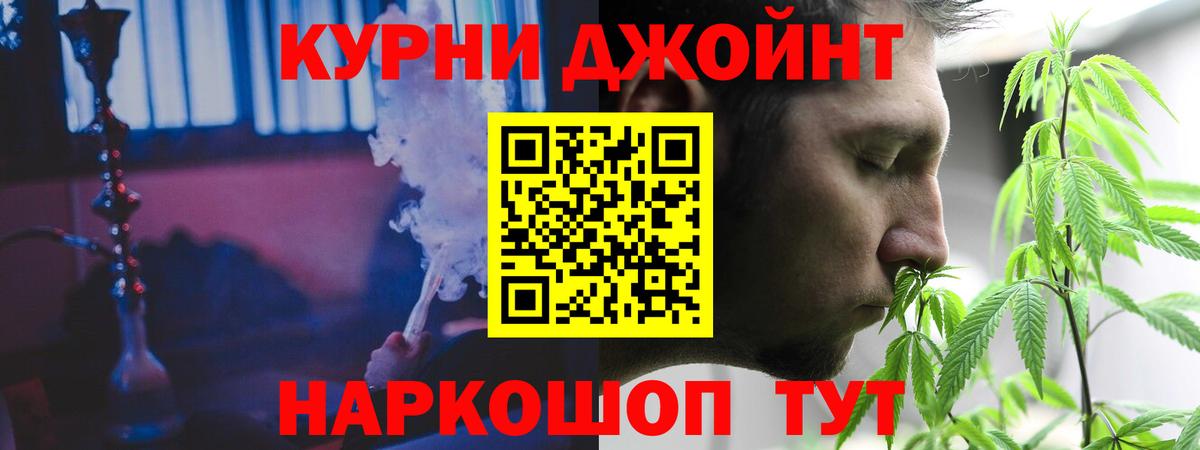 Конопля OG Kush Черняховск